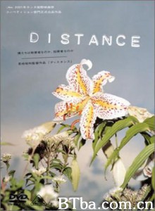 距离/这么……远，那么近/Distance-720p|1080p高清bt种子下载