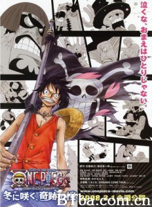 海贼王剧场版9：冬季绽放的奇迹之樱-720p|1080p高清bt种子下载