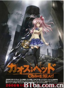 混沌之脑/カオスヘッド/混沌头-720p|1080p高清bt种子下载