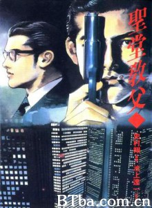 圣堂教父/英雄本色/Sanctuary-720p|1080p高清bt种子下载