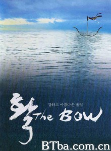 弓/情欲穿心箭/情弓-720p|1080p高清bt种子下载
