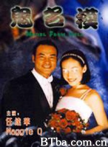 鬼名模/灵异美人-720p|1080p高清bt种子下载