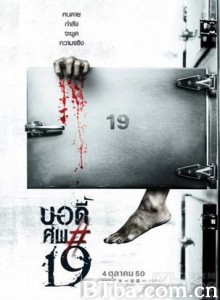 鬼肢解/Body #19/Body sod 19 鬼肢解/Body #19/Body sod 19-720p|1080p高清bt种子下载