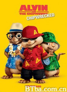 鼠来宝3/花鼠明星俱乐部(港)/艾尔文与花栗鼠3-3D-720p|1080p高清bt种子下载