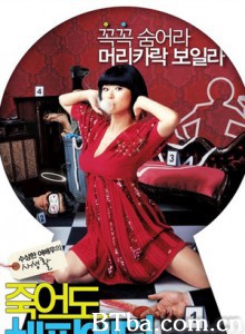 谋杀快乐/Femme Fatal-720p|1080p高清bt种子下载