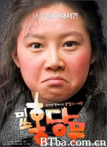 胡萝卜小姐/홍당무/Cursh and Blush-720p|1080p高清bt种子下载