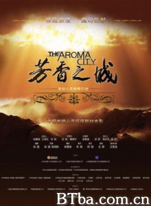 芳香之城传奇/The Aroma City-720p|1080p高清bt种子下载
