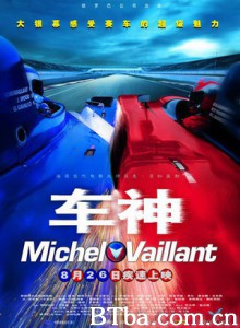 车神/雷霆杀阵/幻影车神-720p|1080p高清bt种子下载