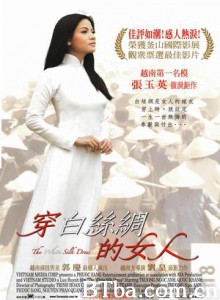 穿白丝绸的女人/白丝裙/Ao lua ha dong-720p|1080p高清bt种子下载