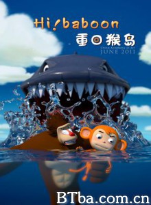 重回猴岛 重回猴岛-720p|1080p高清bt种子下载