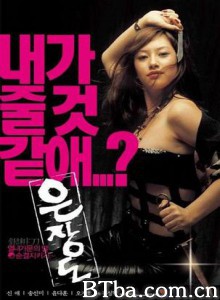银妆刀/色既是空2银妆刀-720p|1080p高清bt种子下载