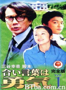 不平凡的勇气-720p|1080p高清bt种子下载