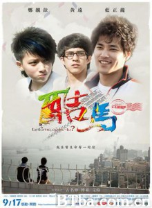酷马/Fantôme/ Où es-tu 酷马/Fantôme/ Où es-tu-720p|1080p高清bt种子下载