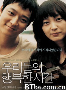 我们的幸福时光/Urideul-ui haengbok-han shigan/Maundy Thursday-720p|1080p高清bt种子下载