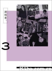 演技者[美国]-720p|1080p高清bt种子下载