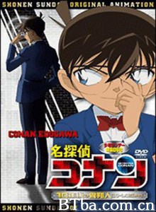 名侦探柯南OVA9:十年后的陌生人/Detective Conan OVA 9: Strangers in 10 Years/名侦探柯南OVA 9 - 十年后的陌生人 名侦探柯南OVA9:十年后的陌生人/Detective Conan OVA 9: Strangers in 10 Years/名侦探柯南OVA 9 - 十年后的陌生人-720p|1080p高清bt种子下载