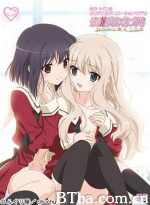 花吻在上OVA~恋人的羁绊～/亲吻那片花瓣OVA~恋人的羁绊～-720p|1080p高清bt种子下载