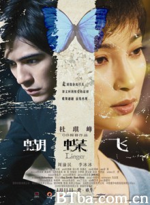 蝴蝶飞/Linger-720p|1080p高清bt种子下载