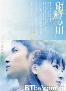 雨鳟之河/Amemasu no kawa-720p|1080p高清bt种子下载
