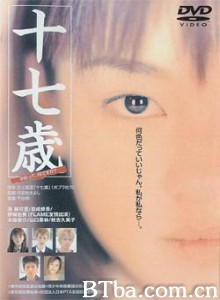 十七岁 十七岁-720p|1080p高清bt种子下载