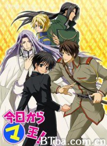今天开始是魔王/Kyô kara maô!-720p|1080p高清bt种子下载