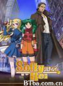 曙光少女/Solty Rei-720p|1080p高清bt种子下载