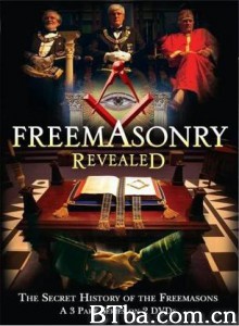共济会历史揭秘/Freemasonry Revealed - Secret History of Freemasons-720p|1080p高清bt种子下载