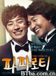 我的帕瓦罗蒂/帕瓦罗蒂/帕帕罗蒂-720p|1080p高清bt种子下载