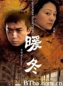 暖冬/Warm Winter/ A-720p|1080p高清bt种子下载