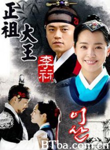 李算/正祖大王李祘-720p|1080p高清bt种子下载