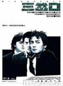三岔口/Divergence-720p|1080p高清bt种子下载