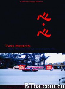心心/Heart Heart 心心/Heart Heart-720p|1080p高清bt种子下载