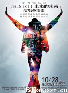 就是这样/迈克尔·杰克逊：就是这样/天王终点-720p|1080p高清bt种子下载
