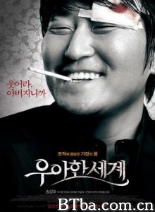 优雅的世界/The Show Must Go on/A Refined World-720p|1080p高清bt种子下载
