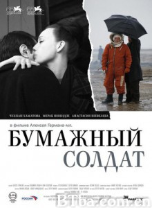 纸兵/Bumazhnyy soldat/Paper Soldier-720p|1080p高清bt种子下载