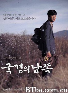 国境之南/国境以南/国境的南边-720p|1080p高清bt种子下载