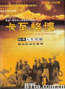卡瓦格博/最后一座没有人类染指的雪峰-720p|1080p高清bt种子下载