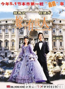 嫁个有钱人/Marry a Rich Man-720p|1080p高清bt种子下载