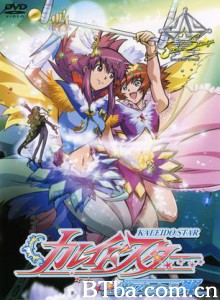 百变之星崭新之翼EXTRASTAGE没有笑容又最哀伤的公主/Kaleido Star: New Wings Extra Stage/星梦美少女 崭新之翼 EXTRA STAGE 不笑的公主-720p|1080p高清bt种子下载