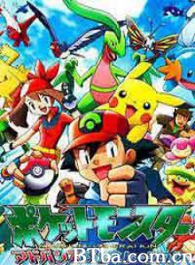 神奇宝贝AG/神奇宝贝超世代/ポケットモンスター アドバンスジェネレーション 神奇宝贝AG/神奇宝贝超世代/ポケットモンスター アドバンスジェネレーション-720p|1080p高清bt种子下载