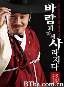 随风而逝/侠盗冰团(台)/Gone With the Wind-720p|1080p高清bt种子下载