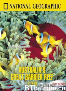 国家地理百年纪念典藏-大堡礁/AUSTRALIA'S GREAT BARRIER REEF 国家地理百年纪念典藏-大堡礁/AUSTRALIA'S GREAT BARRIER REEF-720p|1080p高清bt种子下载