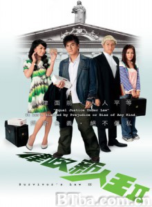 律政新人王II/斗气天使路2/律政新人王2 律政新人王II/斗气天使路2/律政新人王2-720p|1080p高清bt种子下载