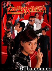 绝种铁金刚/神勇铁金刚/The Spy Dad-720p|1080p高清bt种子下载