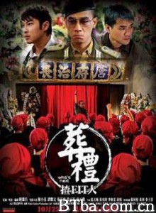 葬礼上的角斗/葬礼渣Fit人/龙头葬礼-720p|1080p高清bt种子下载