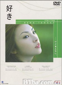 クリックシネマ好き/喜歡/click-cinema suki-720p|1080p高清bt种子下载