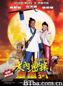 大内密探灵灵狗/On His Majesty's Secret Service-720p|1080p高清bt种子下载