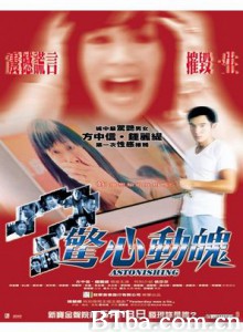 惊心动魄 惊心动魄-720p|1080p高清bt种子下载