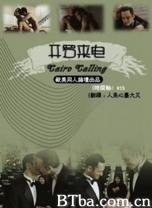 开罗来电-720p|1080p高清bt种子下载