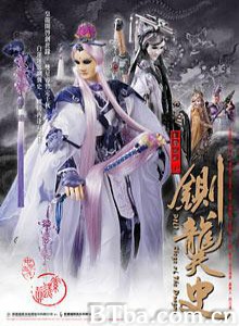 霹雳皇朝之铡龑史 霹雳皇朝之铡龑史-720p|1080p高清bt种子下载